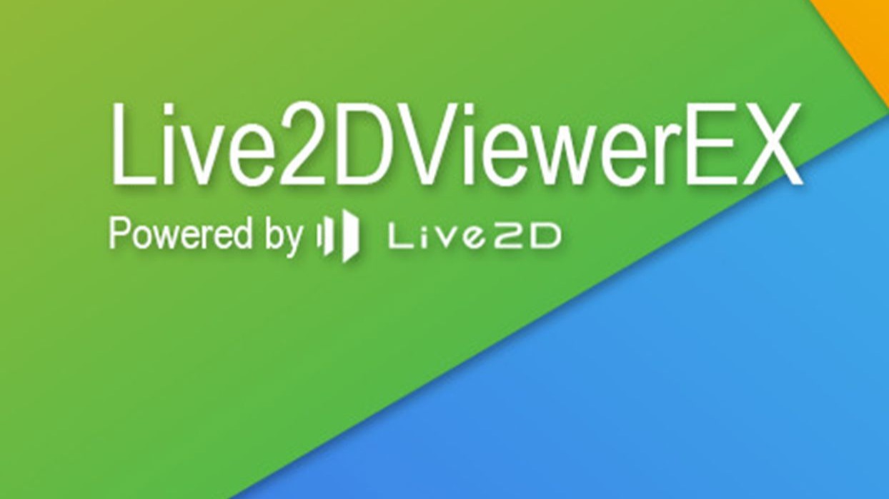 Live2DViewerEX版本大全
