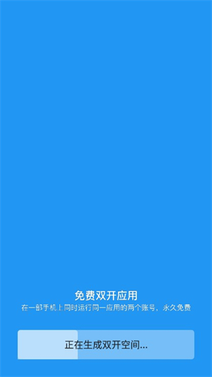 小霸框架截图3