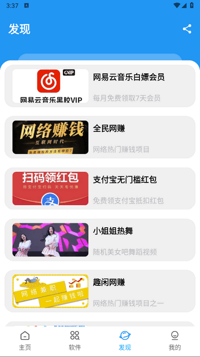 BUG软件库
