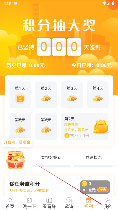 小综咖