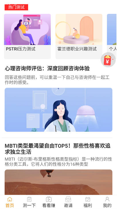 小综咖