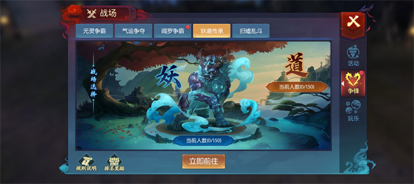 永夜魔君