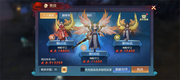 永夜魔君