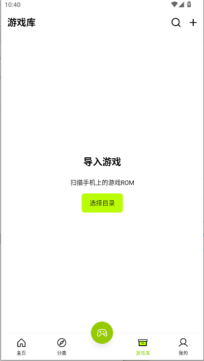 飞鸟游戏截图1