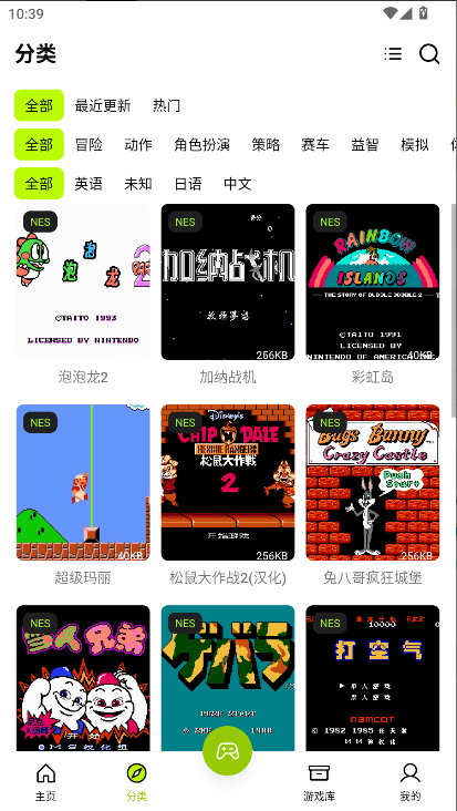 飞鸟游戏截图2
