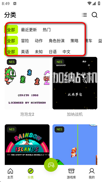 飞鸟游戏
