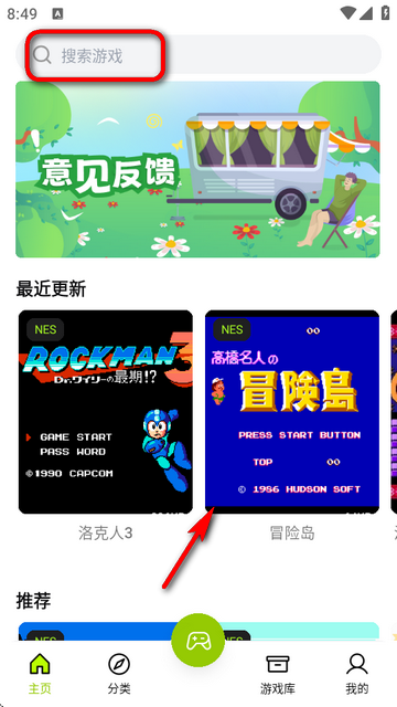 飞鸟游戏