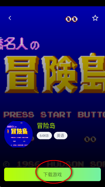 飞鸟游戏