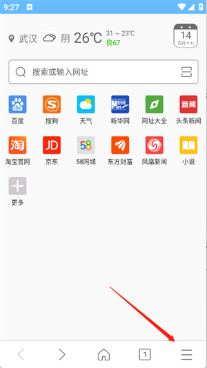 w浏览器