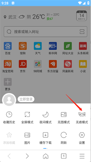 w浏览器