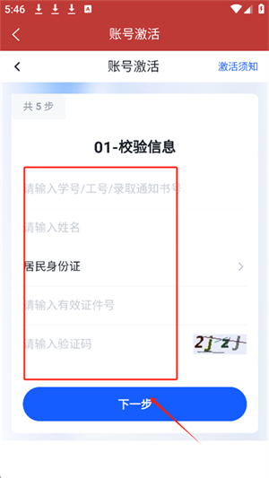 掌上新大