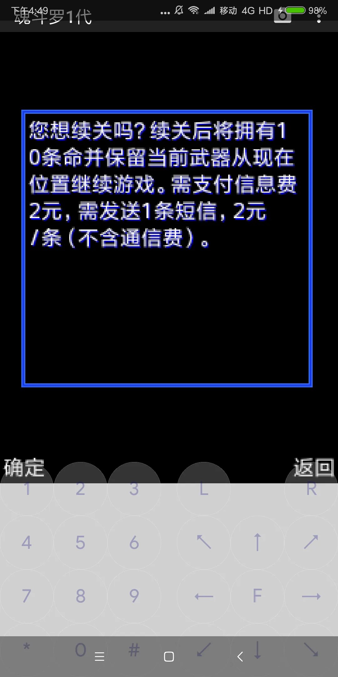 J2ME Loader