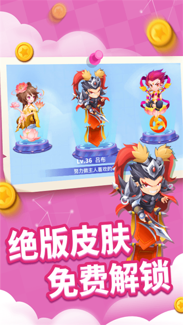 贪吃蛇进化论截图1