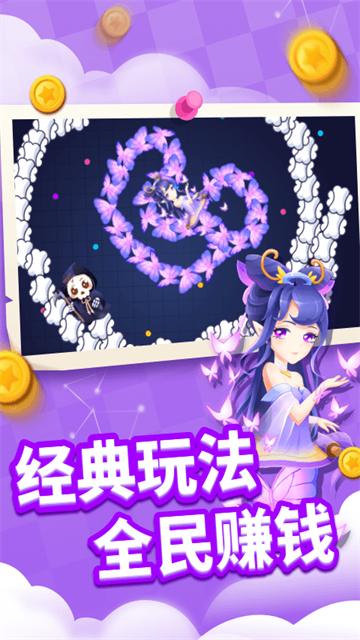 贪吃蛇进化论截图3