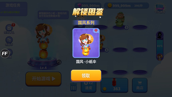 贪吃蛇进化论