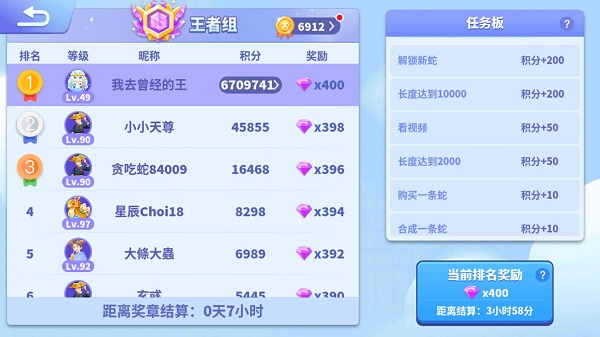 贪吃蛇进化论