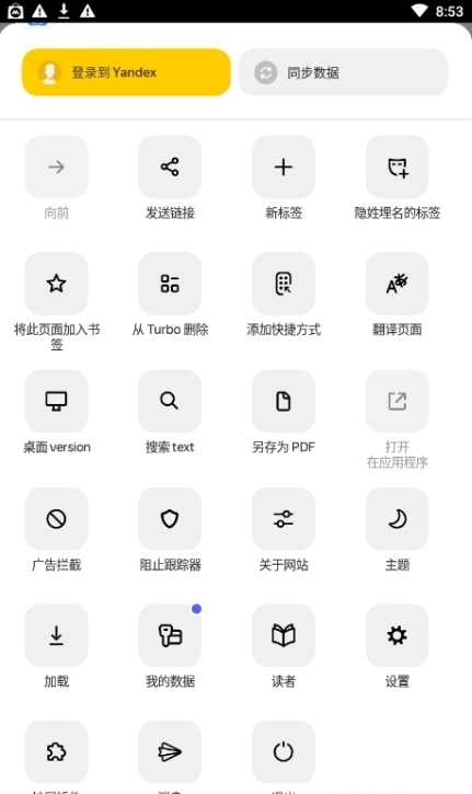 Yandex