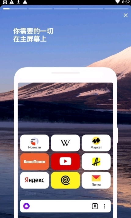 Yandex