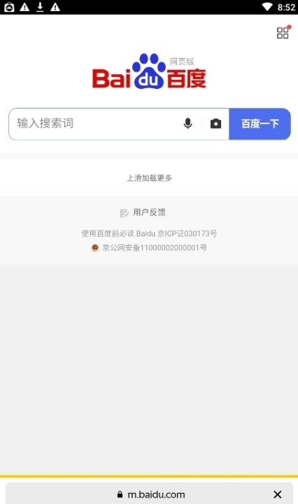 Yandex