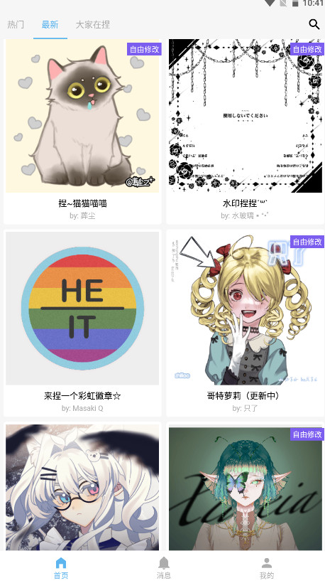 neka截图2