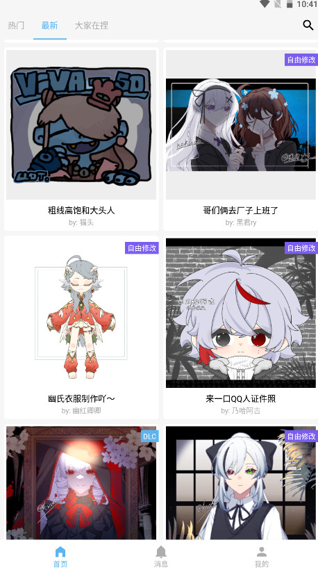 neka截图5