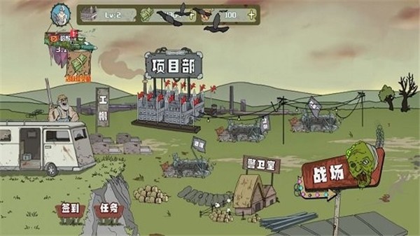建筑工大战僵尸截图4