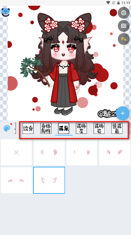 neka