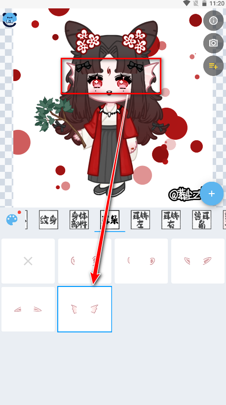 neka