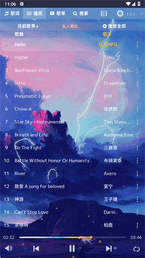 音乐序章截图3