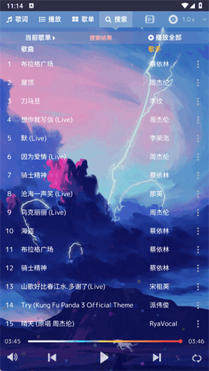 音乐序章