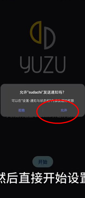Sudachi