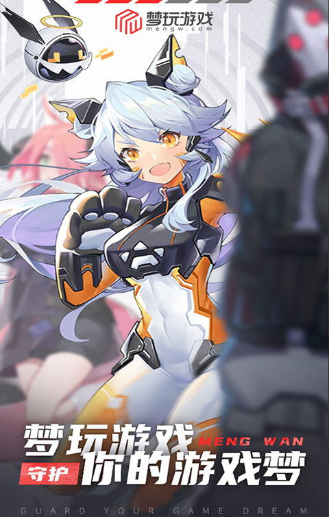梦玩盒子截图1