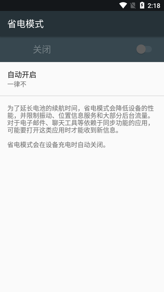 Ampere Pro截图2