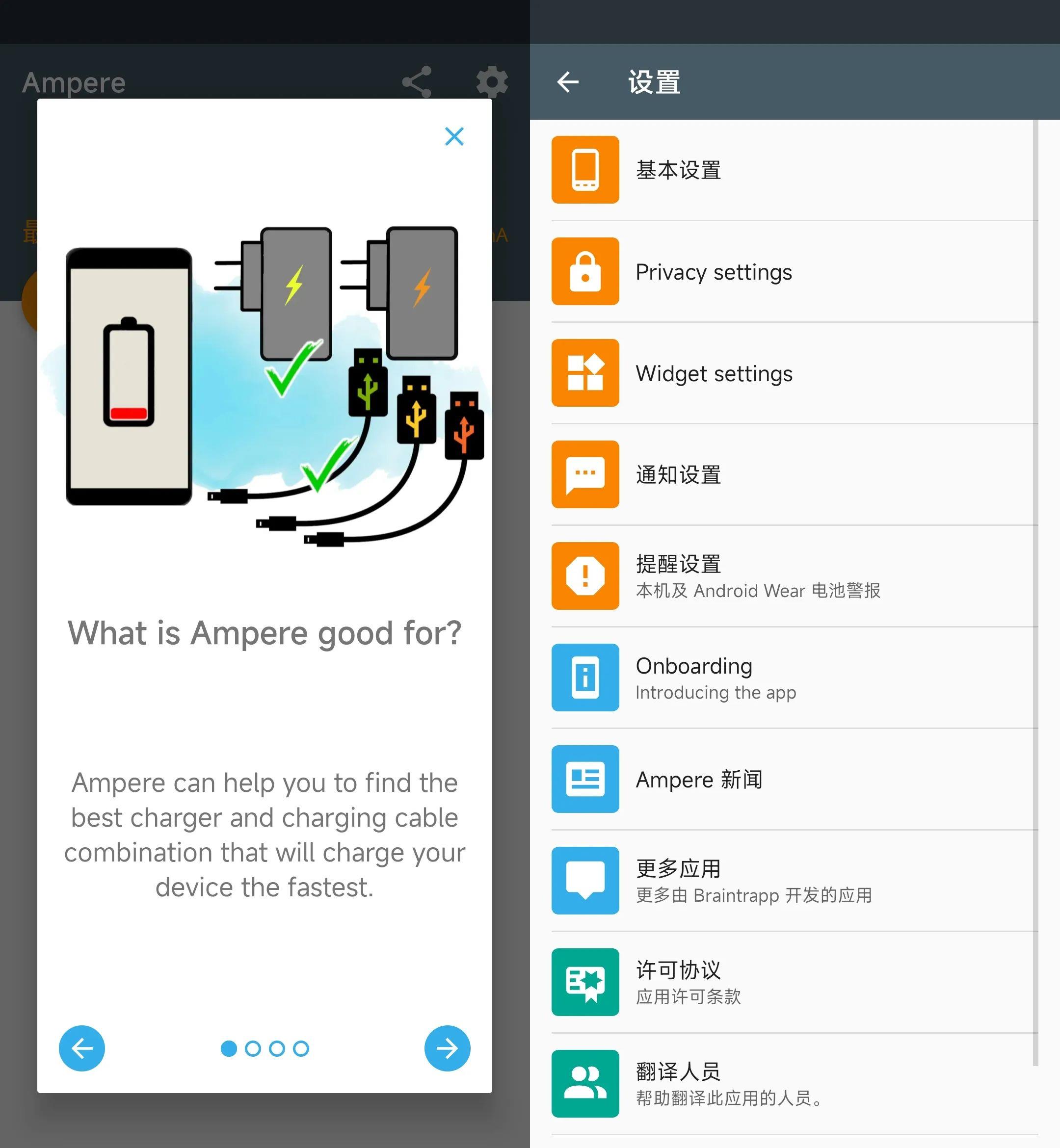 Ampere Pro