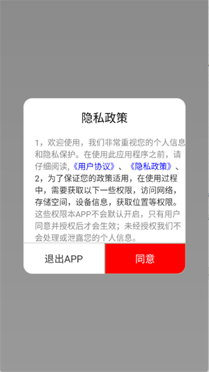 免听音乐