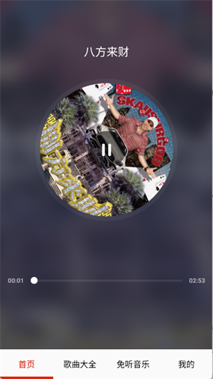免听音乐
