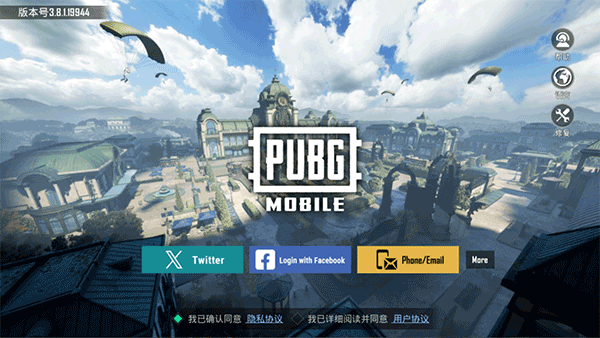 PUBG地铁逃生