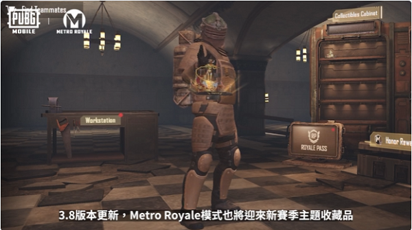 PUBG地铁逃生