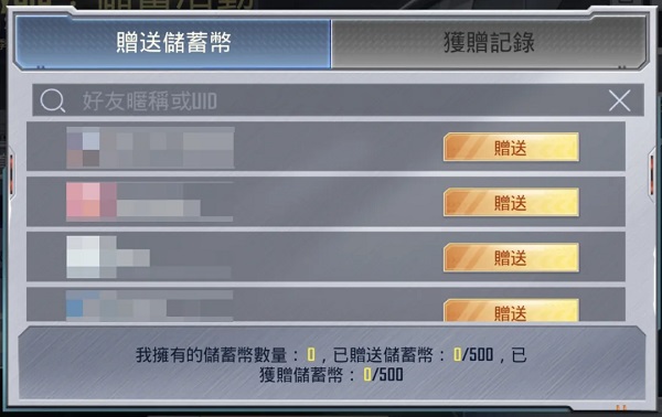 PUBG地铁逃生