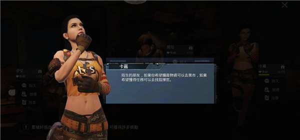 PUBG地铁逃生