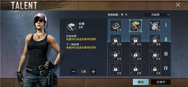 PUBG地铁逃生