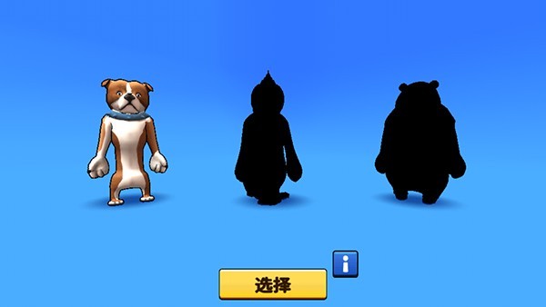 Party Animals Game
