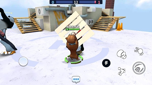 Party Animals Game