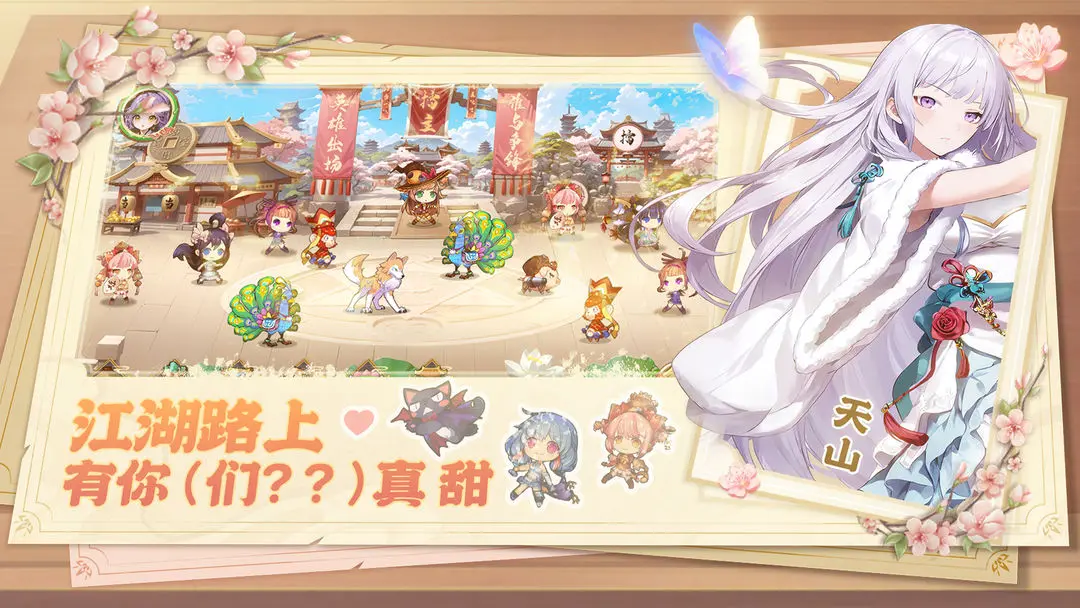 武娘截图1
