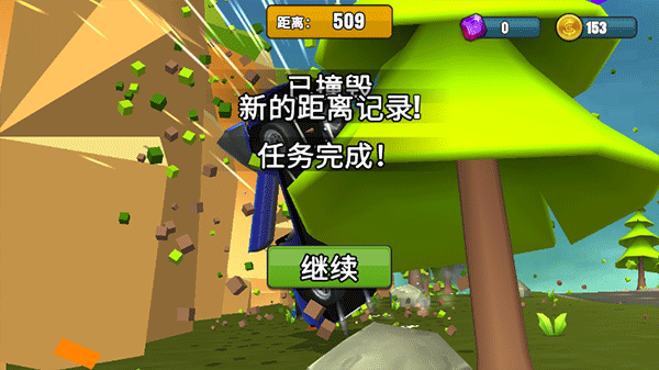 刹车失灵24