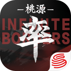 率土之滨网易版