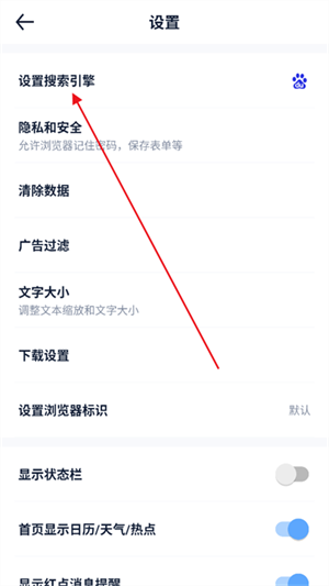 量子浏览器