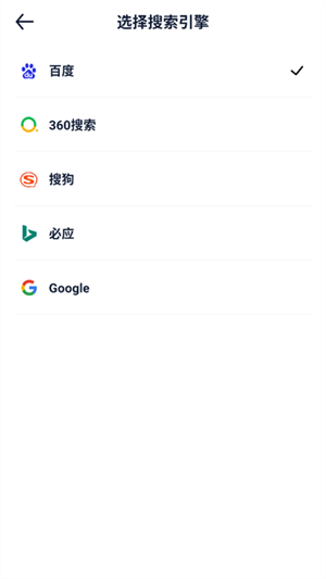 量子浏览器