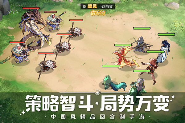 离火之境截图1