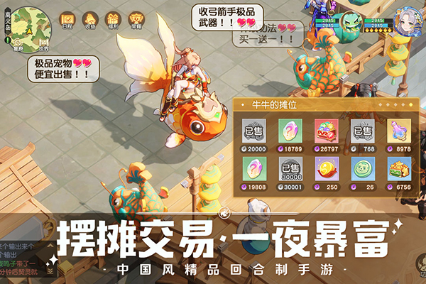 离火之境截图5